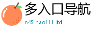 2025新澳天天正版免费观看含2025新奥天天开好彩新奥好彩免费